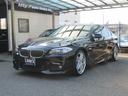 ＢＭＷ ５シリーズ ５２３ｉ　Ｍスポーツパッケージ　純正ナビ／フ...