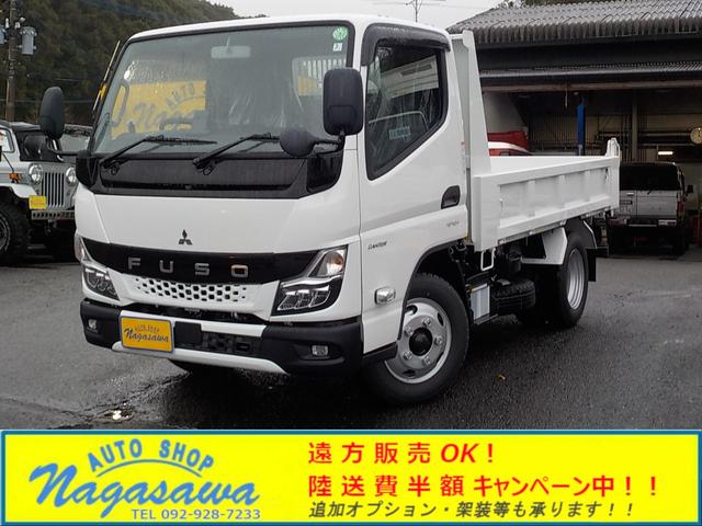 三菱 キャンター 3t全低床強化ダンプ 三菱キャンター陸送費用半額キャンペーン実施中 衝突被害軽減ブレーキ 車輌安定性制御装置 車線逸脱警報装置 スマートキー ledヘッドランプ ledフォグランプ 348 0万円 令和3年 21年 福岡県 中古車 価格 Com 三菱 キャンター 3t全低床強化ダンプ 三菱キャンター陸送費用半額キャンペーン実施中 衝突被害軽減ブレーキ 車輌安定性制御装置 車線逸脱警報装置 スマートキー ledヘッドランプ ledフォグランプ 348 0万円 令和3年 21年 福岡県 中古車 価格 Com