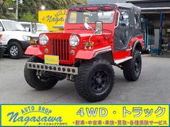 三菱 ジープの中古車 中古車価格 相場情報 価格 Com 三菱 ジープの中古車 中古車価格 相場情報 価格 Com