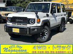 ランドクルーザー70 AX ディーゼルターボ フローティングナビ バックカメラ ETC フロントバンパーガーニッシュ JAOSアンダーカバー 木目調インテリアパネルセット 2カメラドラレコ セキュリティ ドアバイザー 中古車画像