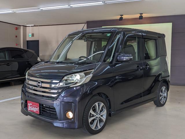 日産 デイズルークス ハイウェイスター　Ｘ　Ｇパッケージ　検Ｒ８／１　ワンオーナー　両パワスラ　全方位カメラ　ナビ　スマキー　取説整備手帳