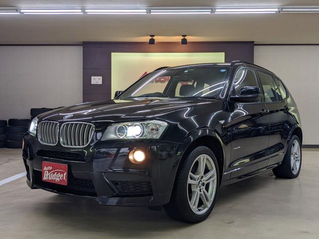 Ｘ３ ｘＤｒｉｖｅ　３５ｉ　Ｍスポーツパッケージ　車検整備付　ワンオーナー　禁煙　クルコン　純ナビ　Ｂカメラ　電動レザー　シートヒーター（1枚目）