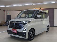 日産　ルークス　ハイウェイスター　Ｘ　プロパイロットエディション　プロパイロット