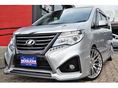 セレナ ローダウンの中古車を探すなら グーネット中古車 日産の中古車情報 セレナ ローダウンの中古車を探すなら グーネット中古車 日産の中古車情報