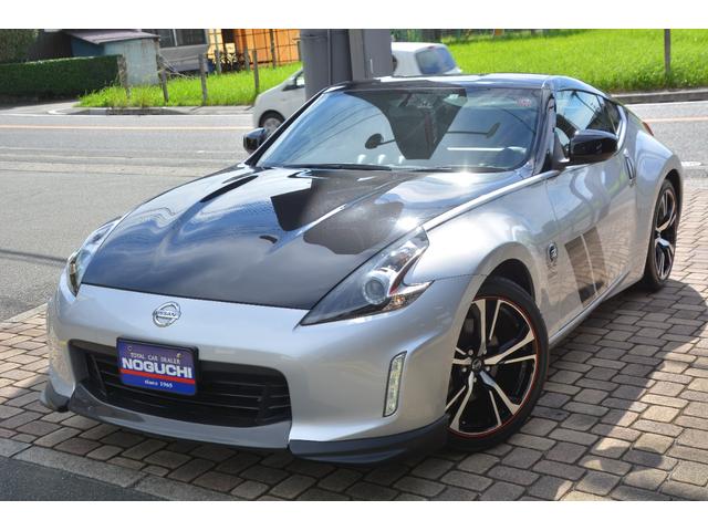 日産 フェアレディZ 50thアニバーサリー 特別仕様 限定車 日産 フェアレディZ 50thアニバーサリー 特別仕様 限定車