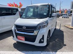 日産　デイズルークス　ハイウェイスター　Ｇターボ　ＥＴＣ　全周囲カメラ