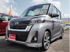 デイズルークス ハイウェイスター X Vセレクション ナビ TV アラウンドビューモニター スマートキー ETC 両側パワースライドドア 中古車画像