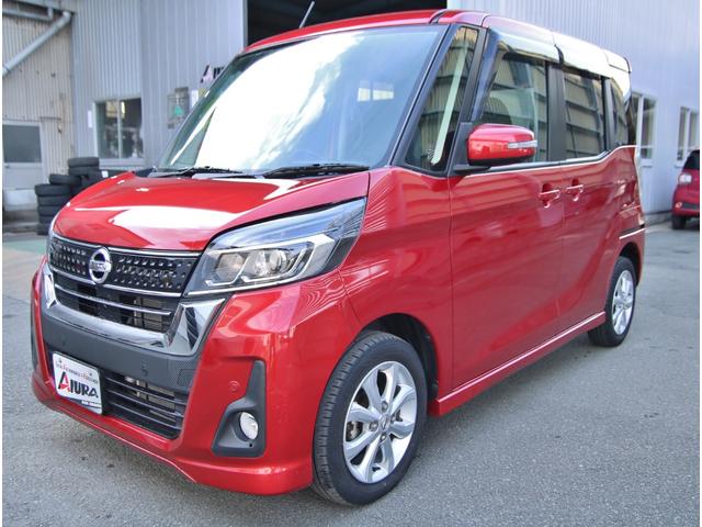 日産 デイズルークス