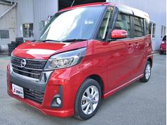 日産　デイズルークス　ハイウェイスター　Ｘ　インテリジェントキー　アラウンドビュー