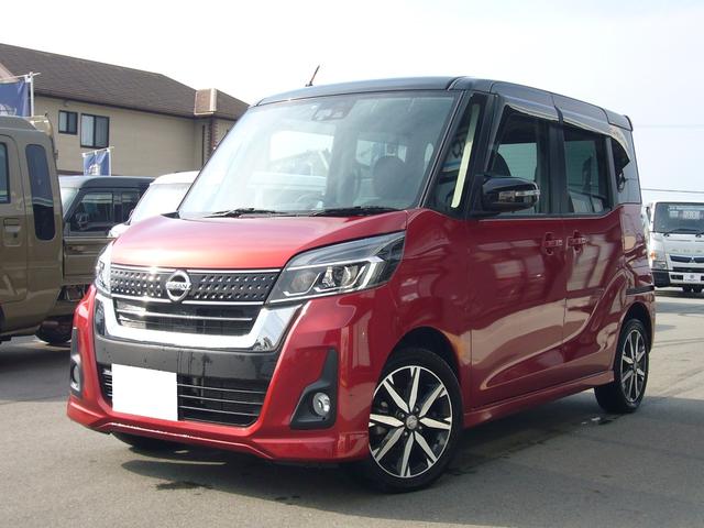 日産 デイズルークス ハイウェイスター　Ｇターボ　パナソニックナビ　フルセグＴＶ　ＢＴオーディオ　アラウンドビューモニター　オートクルーズ　エマージェンシーブレーキ　オートＬＥＤヘッドライト　両側電動スライドドア　タッチパネルオートエアコン