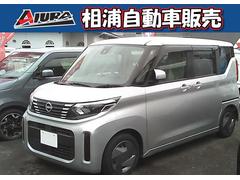 ルークス X 純正ナビ ワンセグTV ドラレコ 社内カメラ プラズマクラスターシーリングファン搭載 パノラマビューバックモニター オートエアコン 片側電動スライドドア 電動格納ミラー 踏み間違い防止装置 ETC 中古車画像