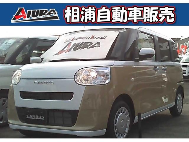 ★★全国登録納車可能！自宅までお届けします★★ 無料お問合わせ→００７８‐６０４４‐３６４４（携帯可）！