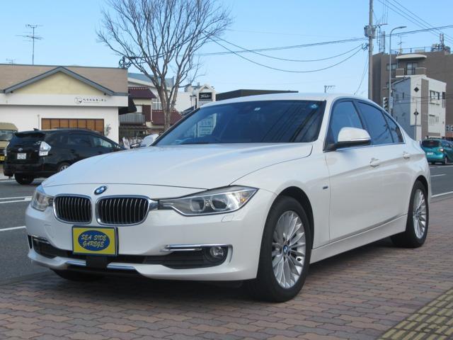 ＢＭＷ ３シリーズ ３２０ｄ　ラグジュアリー　ディーゼルターボ　ブレーキサポート