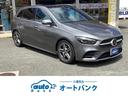 メルセデス・ベンツ Ｂクラス Ｂ１８０　ＡＭＧライン　本革シート...