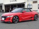 HONDA S660