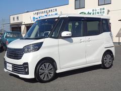 日産　デイズルークス　ライダー　ハイウェイスターＸターボベース　１年保証付　１オーナー