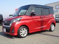 日産　デイズルークス　ハイウェイスター　Ｘターボ　１年保証付　禁煙車