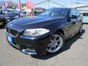 ＢＭＷ ５シリーズ ５２３ｉ　Ｍスポーツパッケージ　純正フルセグ...