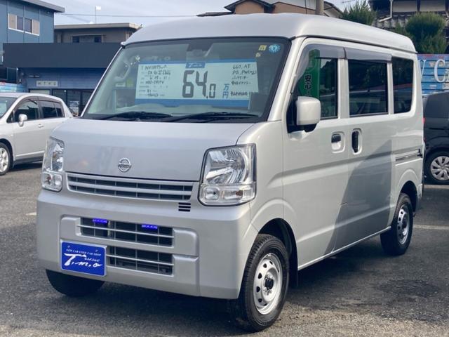 日産 ＮＶ１００クリッパーバン