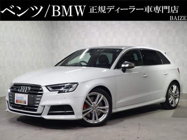 アウディ S3