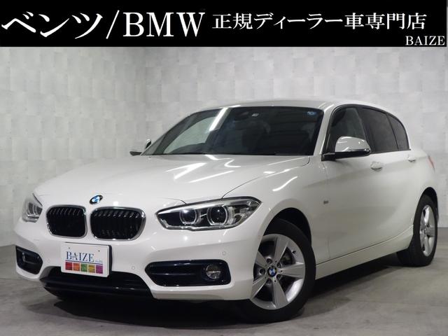 BMW 1シリーズ