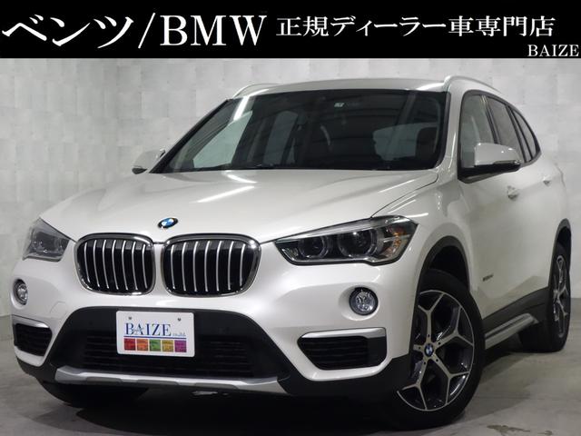 ＢＭＷ Ｘ１