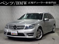 メルセデス・ベンツ　Ｃクラスステーションワゴン　Ｃ２００ステーションワゴン　アバンギャルド　１オナ　禁煙