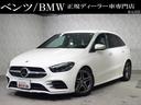 メルセデス・ベンツ Ｂクラス Ｂ１８０　ＡＭＧライン　禁煙・レー...