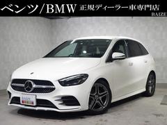 メルセデス・ベンツ　Ｂクラス　Ｂ１８０　ＡＭＧライン　禁煙　レーダーＳ