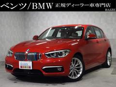 ＢＭＷ　１シリーズ　１１８ｄ　ファッショニスタ　禁煙ＨＤＤナビＢｔＭｓベージュ革シートＡＣＣＢカメラＦＲセンサーシートヒータースマートキーＡライト（ＬＥＤ）ＦＲフォグランプＡＷエアコン１７ＡＷＥＴＣ