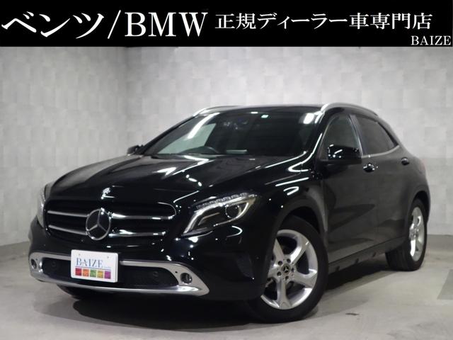 メルセデス・ベンツ ＧＬＡクラス ＧＬＡ１８０　禁煙・ベーシックＰＫＧ・レーダーＳ・ＨＤＤナビ・フルセグ・バックカメラ・シートヒータ・ＡＣＣ・コーナセンサ・レーンキープ・ブラインドスポット・ＨＩＤヘッド・１８アルミ