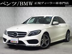 メルセデス・ベンツ　Ｃクラス　Ｃ２２０ｄアバンギャルド　ＡＭＧライン　禁煙ベーシックＰレーダーＳナビＴＶＢｓＭｓＡＣＣＢカメラＦＲセンサーＥＴＣエアサス黒革Ｍ付ＰシートシートヒーターＡライト（ＬＥＤ）ＲフォグランプパドルシフトＡＷエアコン１８ＡＷ