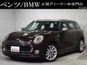 ＭＩＮＩ ＭＩＮＩ クーパーＤ　クラブマン　１オナ・禁煙・ペッパ...