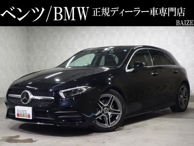 Ａ１８０　スタイル　禁煙レザーエクスクルーシブＰＫＧ，アドバンストＰＫＧ，パワー＆ヒートシート助手席，サンルーフ，ヘッドアップディスプレイ，Ｗエアコン，ＴＶ，ＨＤＤナビ，Ｂｔ，ＵＳＢ，ＥＴＣ，３６０度カメラ１８インチＡＷ