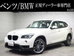 ＢＭＷ　Ｘ１　ｓＤｒｉｖｅ　１８ｉ　スポーツ　禁煙，ＨＤＤナビ，ＥＴＣ，バックカメラ，コーナセンサ，フロントフォグ，オートライト，ＣＤ，ＤＶＤ，Ｂｌｕｅｔｏｏｔｈ，ＵＳＢ，オートエアコン，パーキングアシスト，１８インチＡＷ