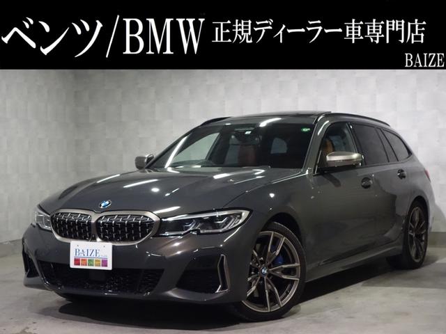 ３シリーズ(BMW) Ｍ３４０ｉ　ｘＤｒｉｖｅツーリング　ワンオナ，禁煙，コンフォートＰＫＧ，パノラマガラスサンルーフ，Ｔ 中古車画像