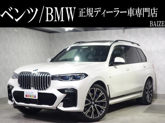 ｘＤｒｉｖｅ　３５ｄ　Ｍスポーツ　ワンオナ買取，禁煙，ウェルネスＰＫＧ，２２インチオプションＡＷ，スカイラウンジパノラマサンルーフ，革シート，メモリ付きパワーシートヒータ＆エアコン，ＴＶ，ＨＤＤナビ，電動リアゲート