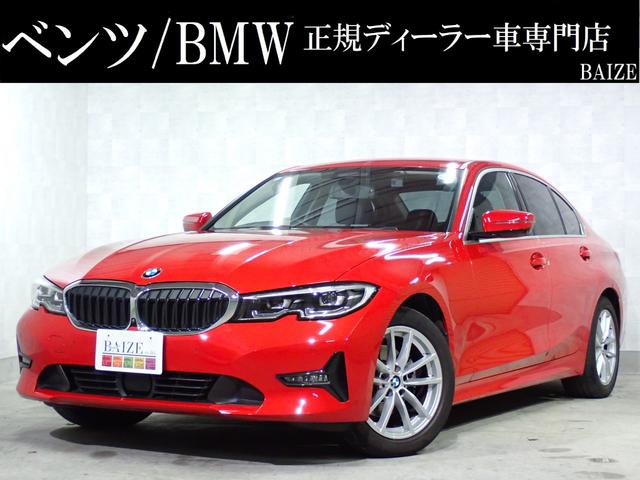 RV[Y(BMW) RQO@nCCpbP[W@։^I[i[^CeWFgZ[teB[^gccir^ANeBuN[YRg[^gbvr[TChr[J^a^dsb^vV[g^R[i[ZT[ Îԉ摜