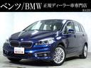 輸入車専門だから知識豊富!安心して任せて下さい! ベンツ・BMWなど約60台以上在庫にしております♪