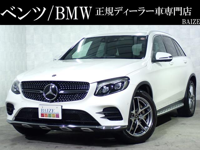 輸入車専門だから知識豊富!安心して任せて下さい! 初めての輸入車でも安心の高品質!全台鑑定書付きですので是非ご覧ください!