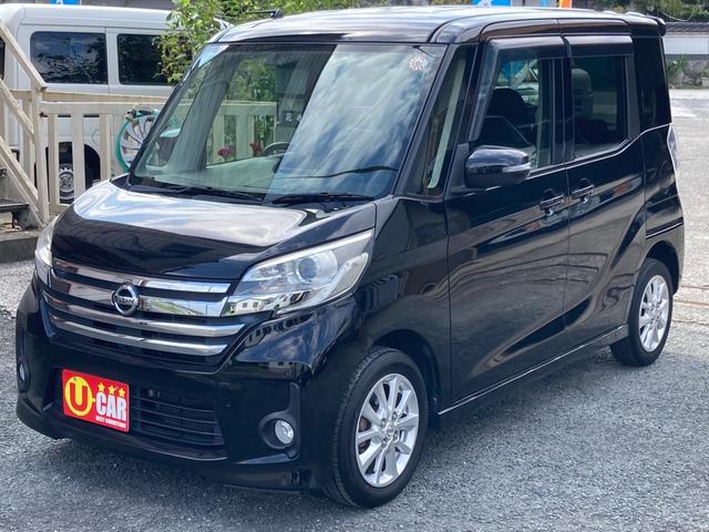 日産 デイズルークス ハイウェイスター　Ｘ　車検２年　バックカメラ