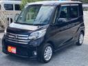 日産 デイズルークス ハイウェイスター　Ｘ　車検２年　バックカメ...