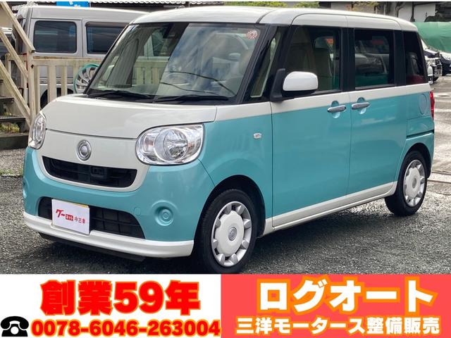 Ｘ　ＳＡＩＩ　車検令和７年７月　メモリーナビ　バックカメラ　Ｂｌｕｅｔｏｏｔｈ　地デジＴＶ　ＥＴＣ　アイドリングストップ　両側スライドドア　スマートキー　衝突被害軽減ブレーキ　走行７．０万キロ　禁煙車