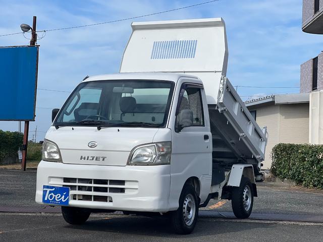 ハイゼットトラック(ダイハツ) ダンプ　パートタイム４ＷＤ　５速マニュアル車　エアコン　パワステ　走行１５２０００ｋｍ 中古車画像