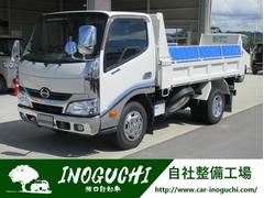 日野　デュトロ　　高床ダンプ　２トン　２ｔ