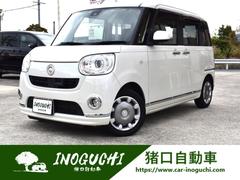 ムーヴキャンバス Gメイクアップ SAII ナビ TV ブルートゥース バックカメラ キーフリー 両側パワースライドドア オートLEDヘッドライト オートエアコン スマートアシスト アイドルストップ オートリトラクトミラー 後部座席下収納BOX 中古車画像