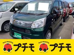 ダイハツ 未使用車の中古車一覧 価格 Com