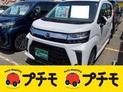 ダイハツ ムーヴカスタム 未使用車の中古車一覧 価格 Com ダイハツ ムーヴカスタム 未使用車の中古車一覧 価格 Com