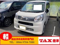 ダイハツ 未使用車の中古車一覧 価格 Com ダイハツ 未使用車の中古車一覧 価格 Com