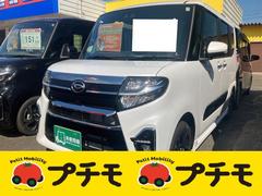 ダイハツ タント 未使用車の中古車一覧 価格 Com ダイハツ タント 未使用車の中古車一覧 価格 Com